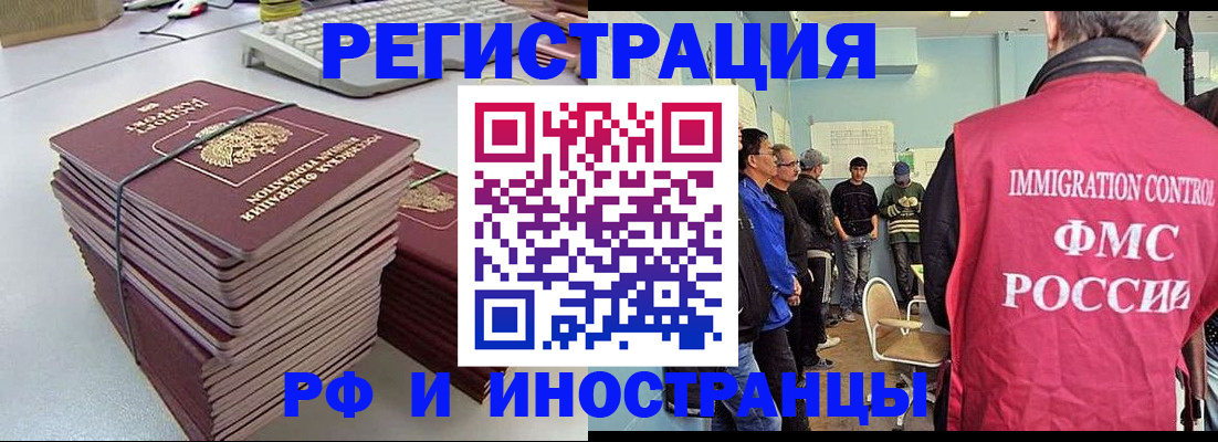найти адрес прописки в Московской области