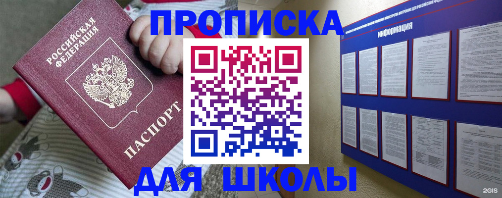 форма 3 в Московской области